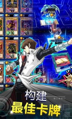 游戏王决斗链接国际服中文版 1