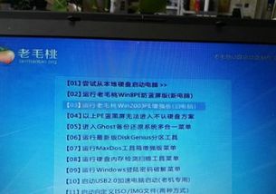 电脑开机提示“Missing Operating System”该怎么办？ 4