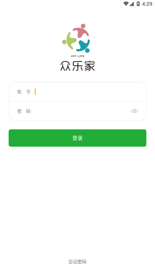 众乐家物业 截图2