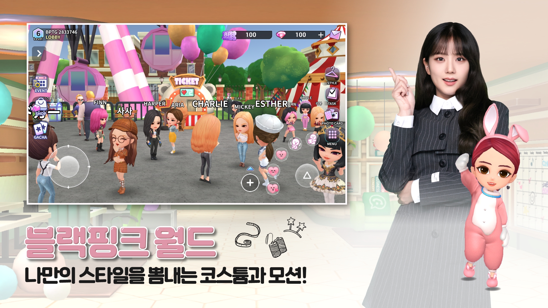 blackpinkthegame安卓 截图5