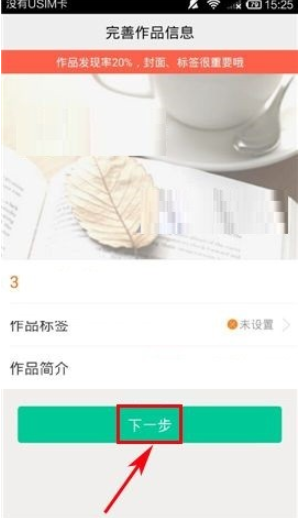 汤圆创作2026最新版 截图7