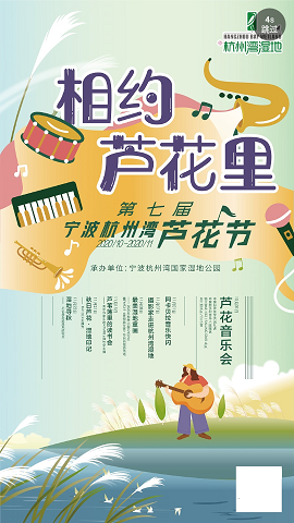 掌上宁波 截图2