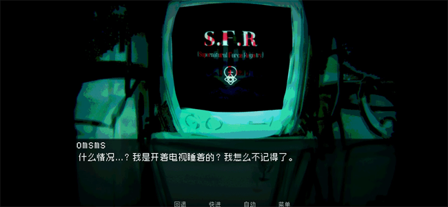 如何与实体约会游戏安卓下载 截图1
