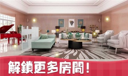 温馨小屋 1