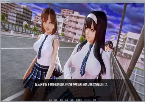 老婆学院0.9汉化版 截图3