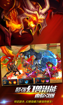 天王版恐龙快打 截图5