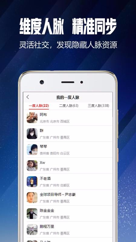 得友app 截图2