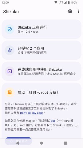 shizuki官方 截图4