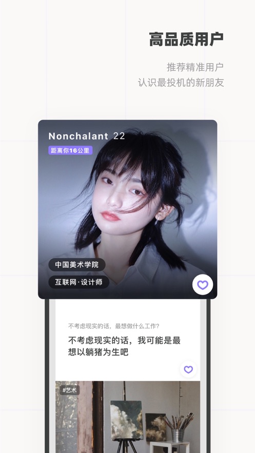 Slow 截图2