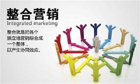 掌握网络营销绝招，轻松提升业绩！ 2