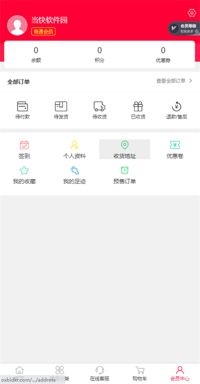 偶像便利店app最新版 1