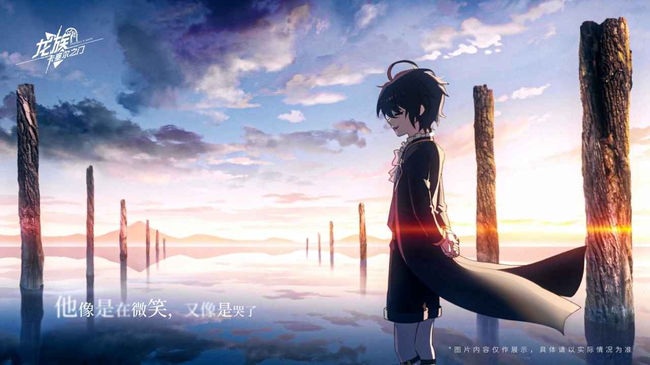 龙族卡塞尔之门0.1折版 截图2