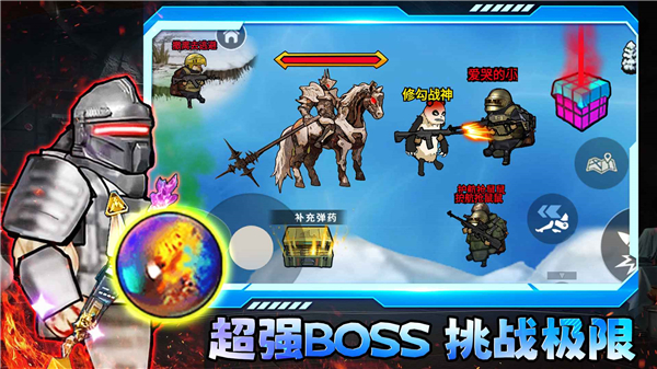 修狗三角行动免广告版 截图4