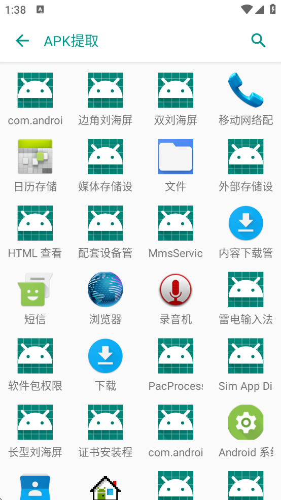 ANDLUA绘制源码2025 截图4