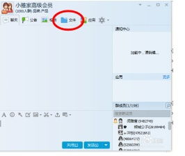 如何解决QQ群共享文件无法打开的问题 3