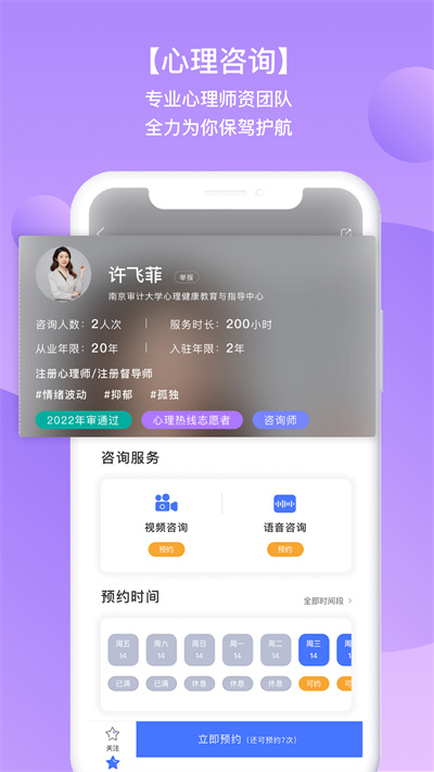 苏心最新版 1
