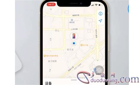 如何通过手机号查询某人的位置？ 1