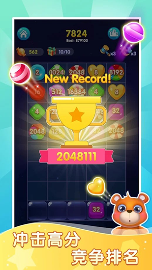 成语消消闯关 截图4