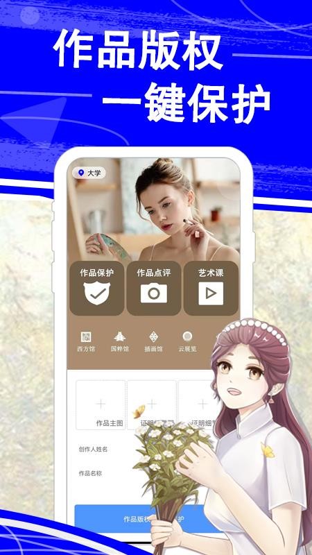 热弧美术在线最新版 1