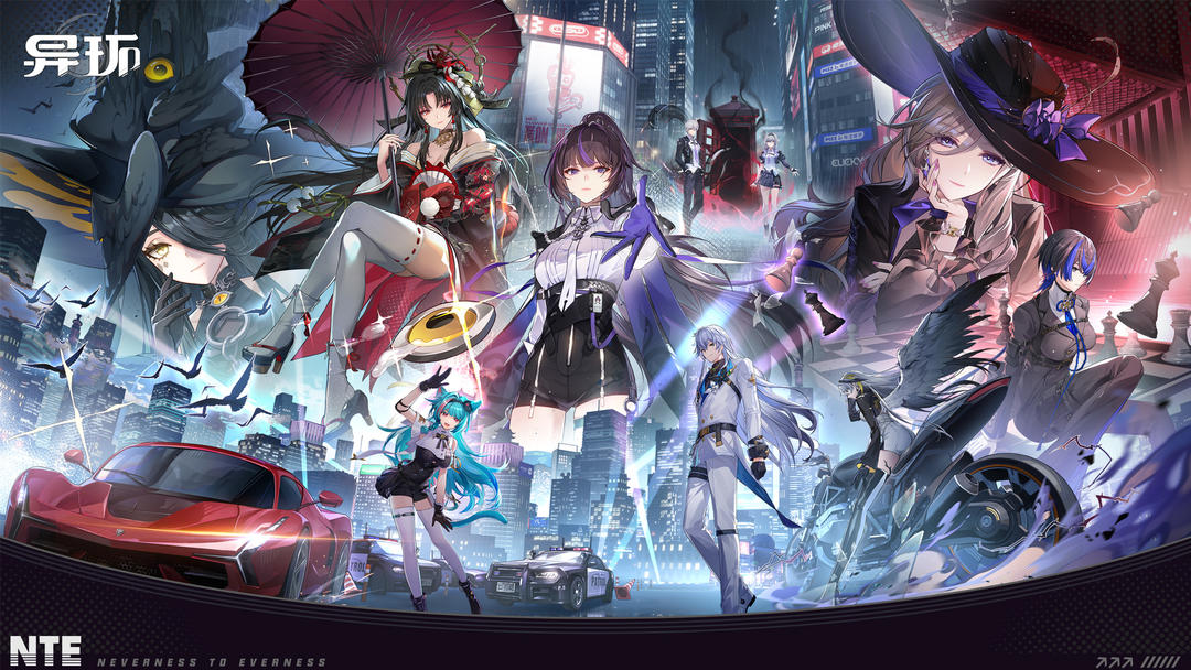 异环2025最新版 截图3