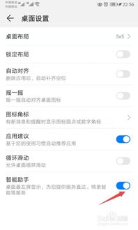 华为手机智能助手：一键解锁高效生活秘籍 1