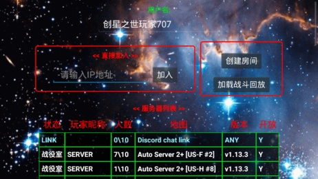 铁锈战争手机版 截图3