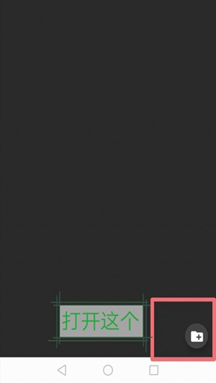 JoiPlay模拟器APP 1