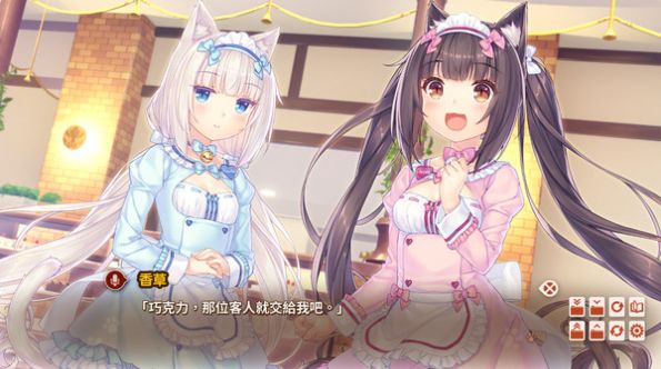 猫娘乐园完整版 截图4