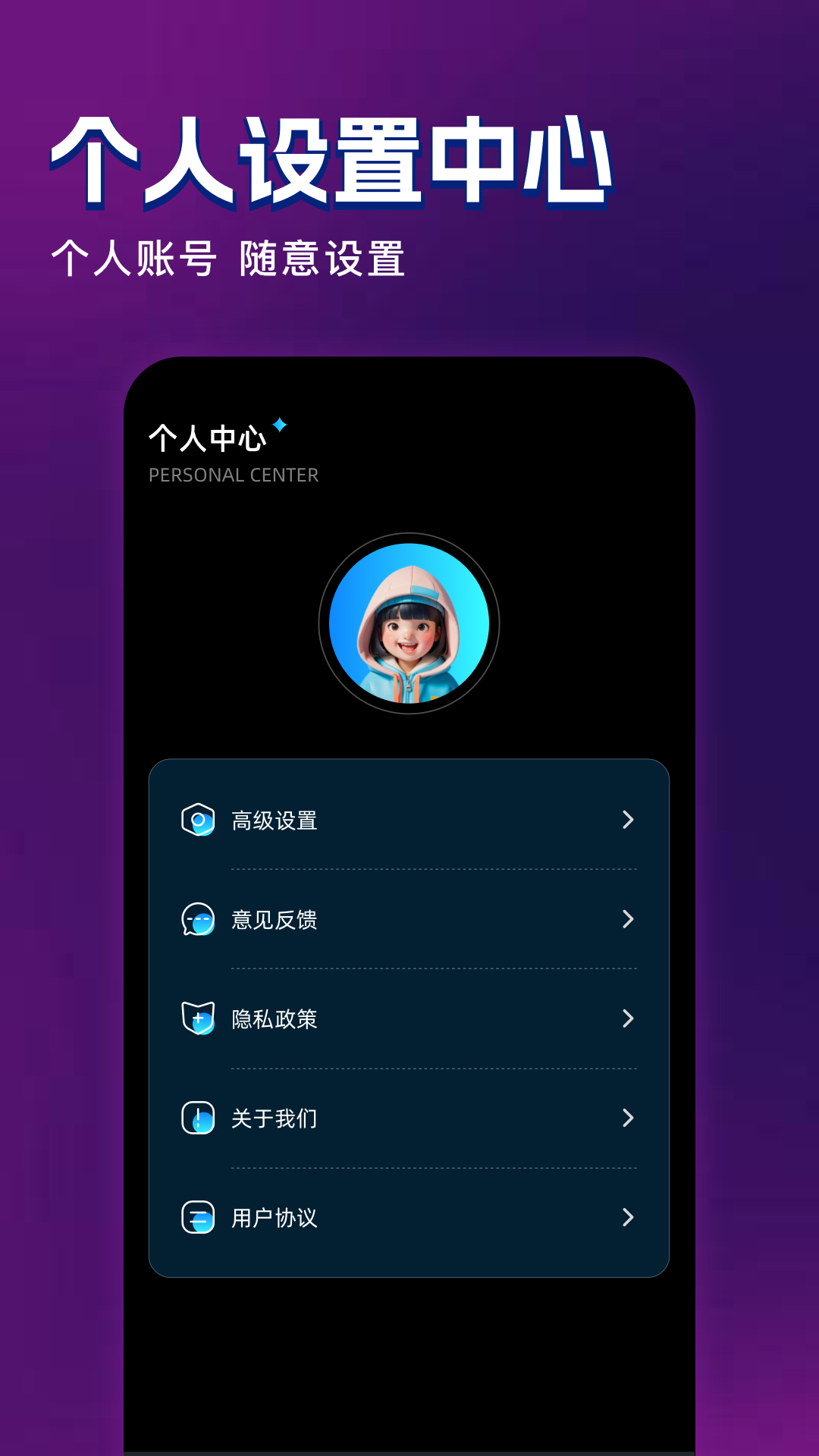 饼干视频软件 截图4