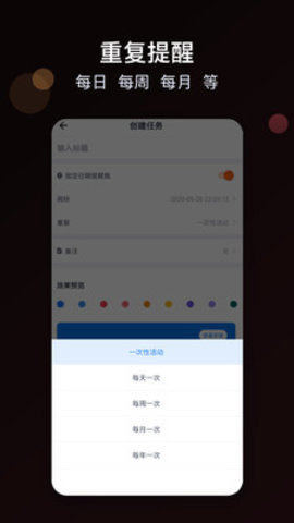统计星app 1