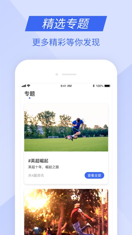 bet9九州体育 截图3