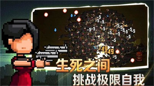 像素射击战场最新版 1