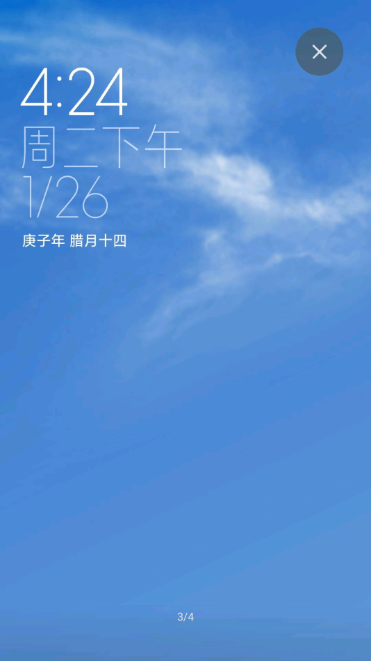 天气超级壁纸 截图2