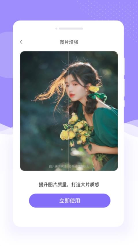 悦甜相机app 截图2