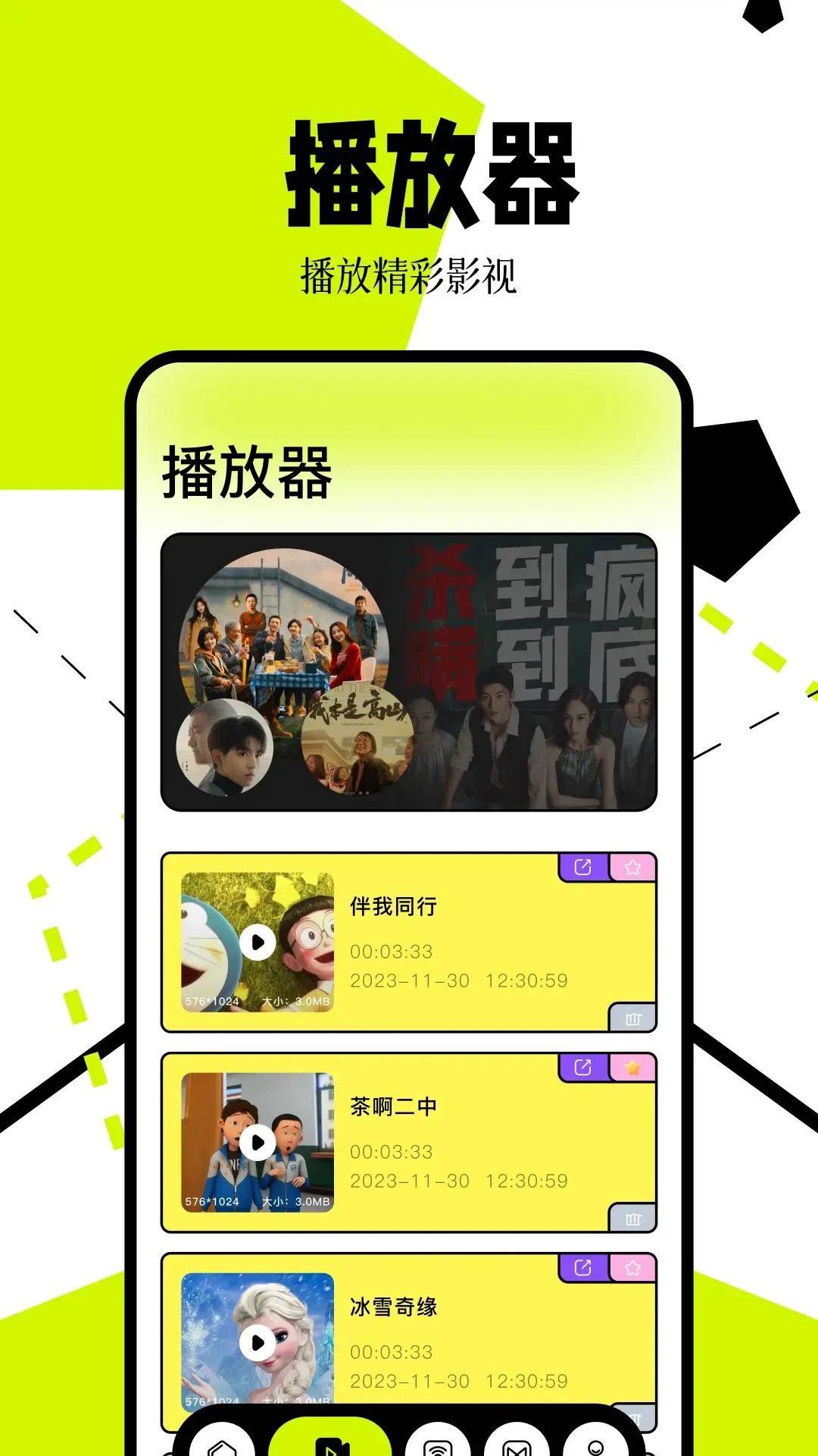 爱影视app追剧最新版 截图2
