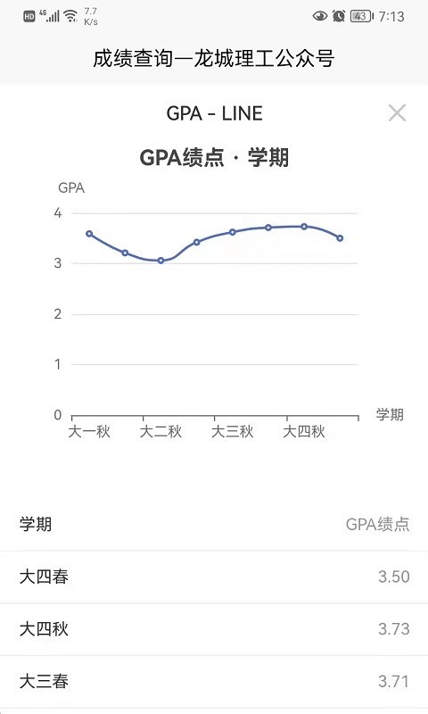 龙城理工官网 1