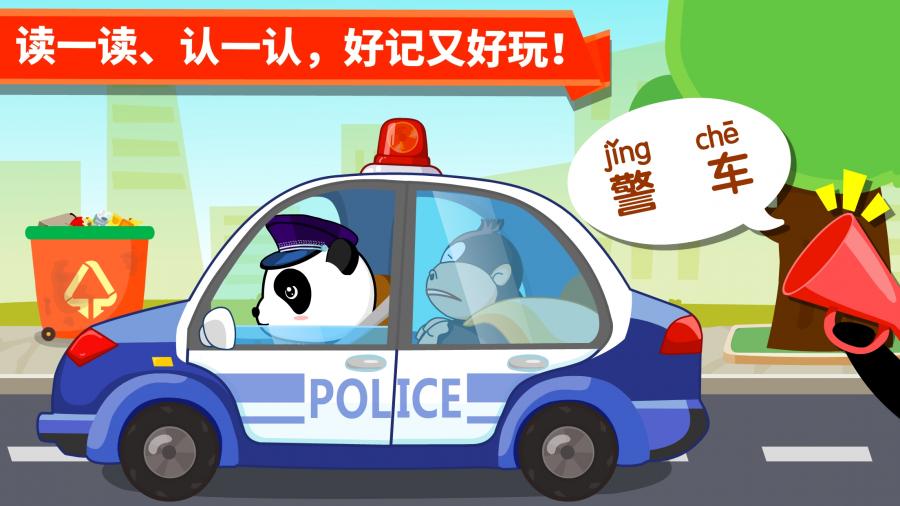 我的小马冬装 截图4