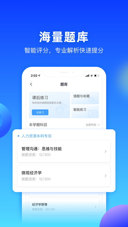 每日乐学 1