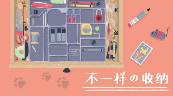 收纳达人教你整理衣柜 1