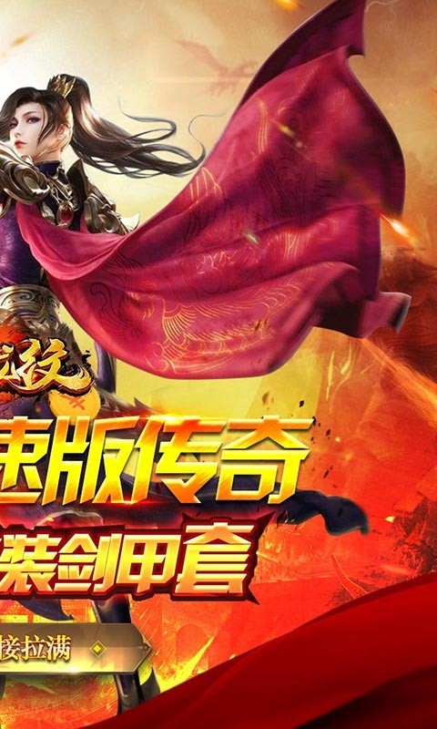血饮龙纹魂环版 截图2