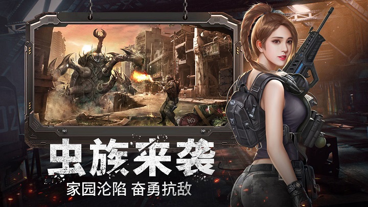 幸存者计划 截图3