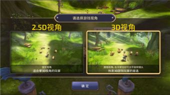 《龙之谷》端游截图方法指南 1