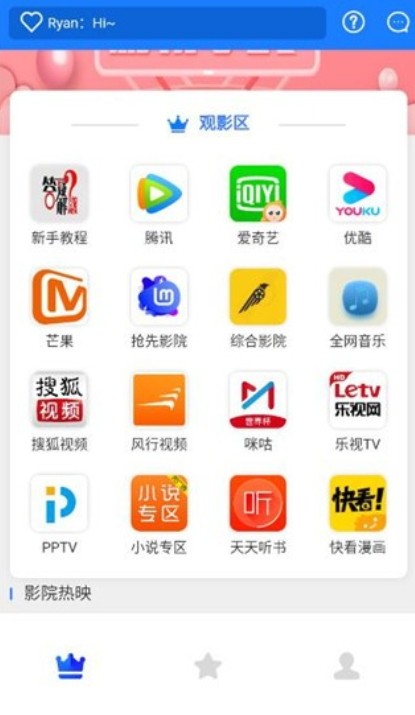 乐檬视界 截图2