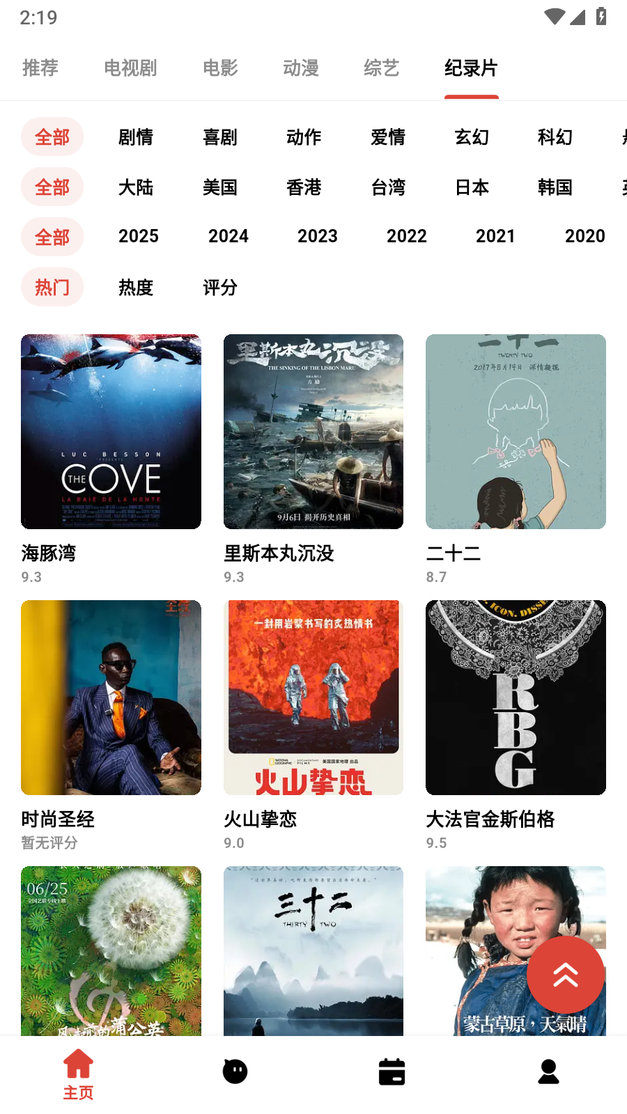 奶瓶视频 1