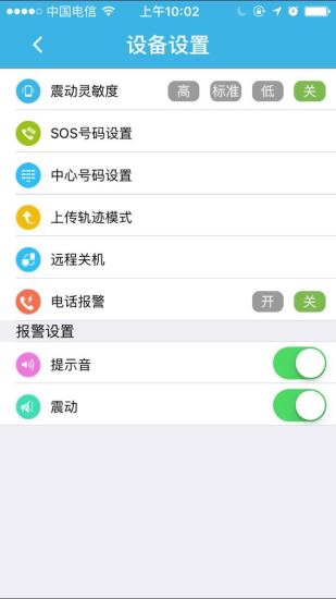 findme中文版 截图2