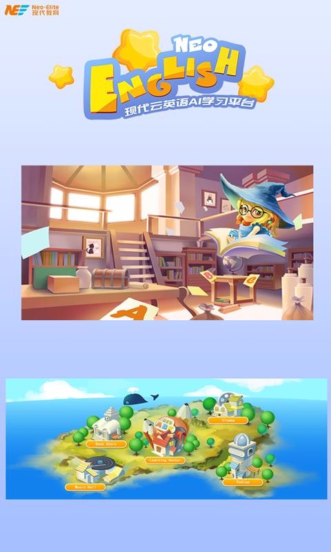 NeoEnglish 截图3
