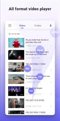 射手影音安卓版 截图2