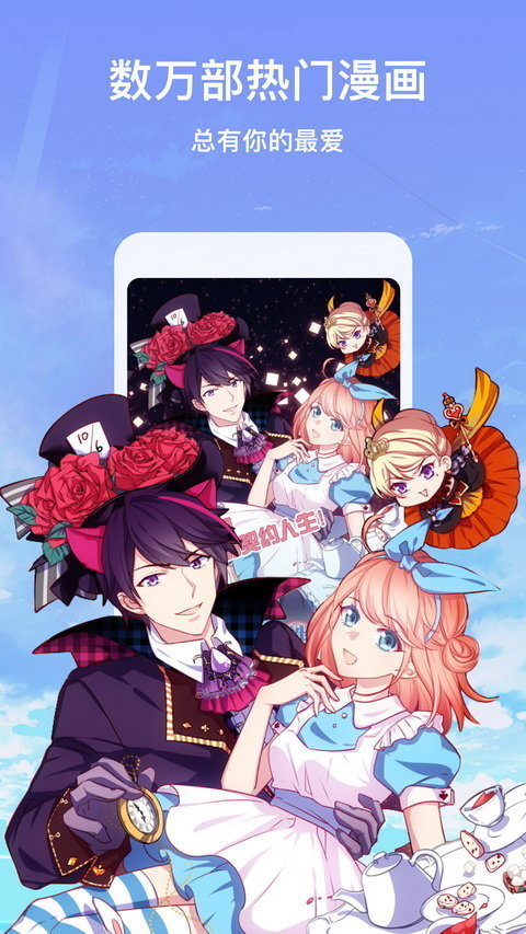 团子漫画翻译版 截图2