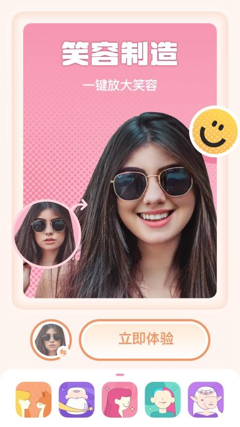 灵魂宠物手机版 截图3