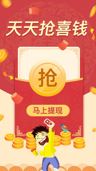 像像交友app 截图3